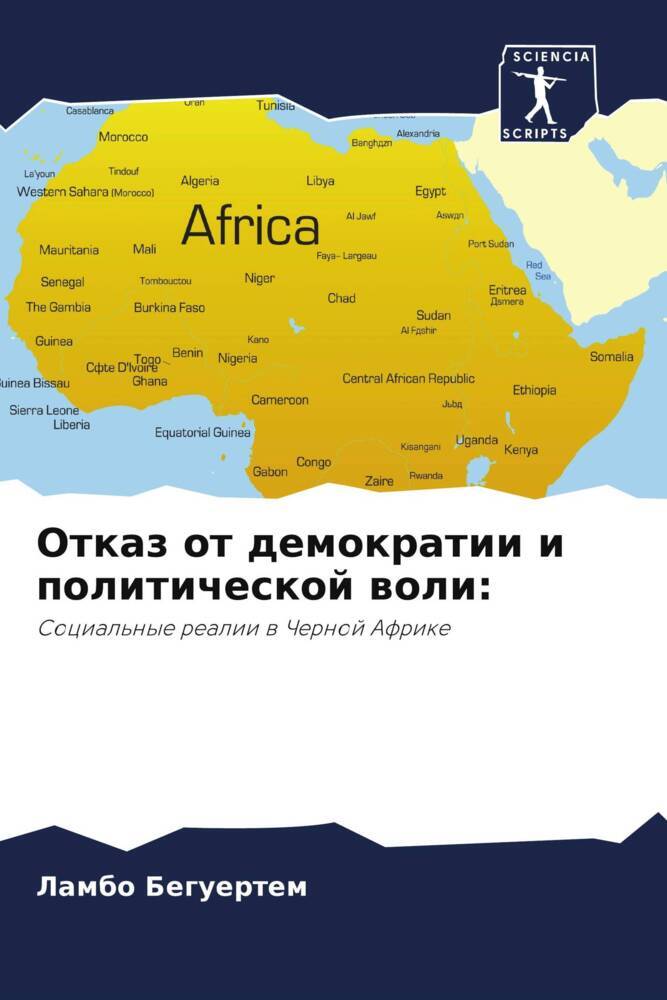 Otkaz ot demokratii i politicheskoj woli:
