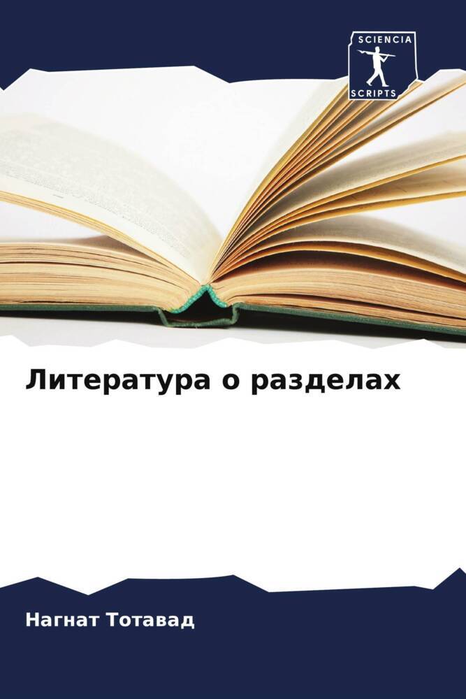 Literatura o razdelah