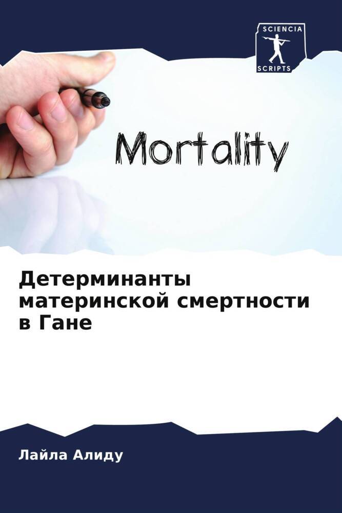 Determinanty materinskoj smertnosti w Gane