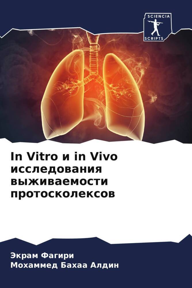 In Vitro i in Vivo issledowaniq wyzhiwaemosti protoskolexow