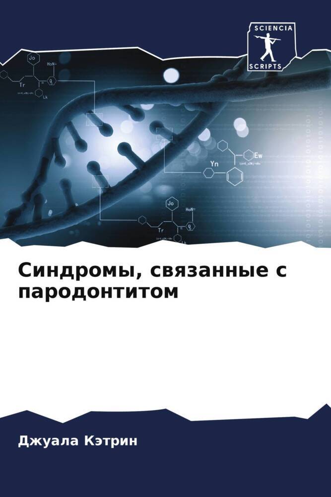 Sindromy, swqzannye s parodontitom