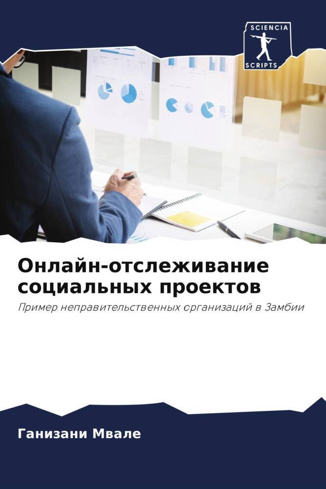 Onlajn-otslezhiwanie social'nyh proektow