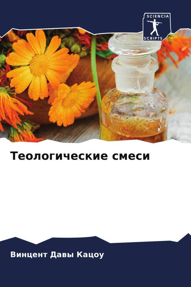 Teologicheskie smesi