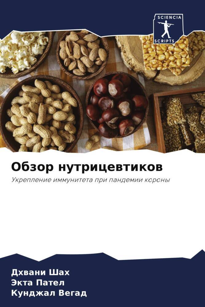 Obzor nutricewtikow