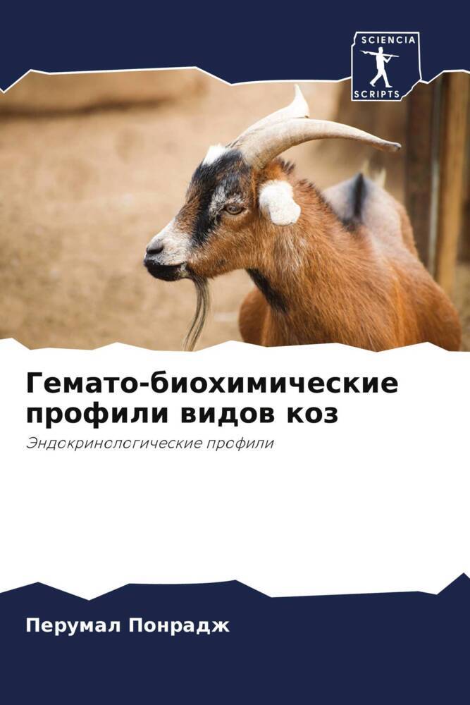 Gemato-biohimicheskie profili widow koz