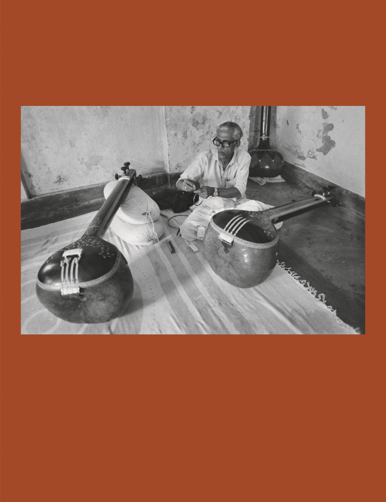 Museum of Tanpura
