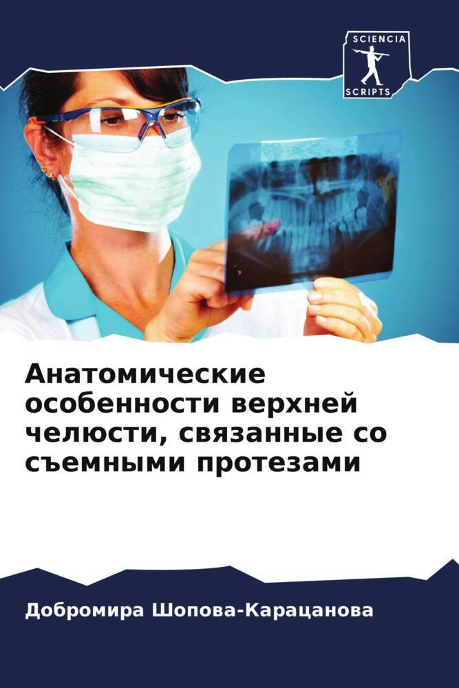 Anatomicheskie osobennosti werhnej chelüsti, swqzannye so s#emnymi protezami