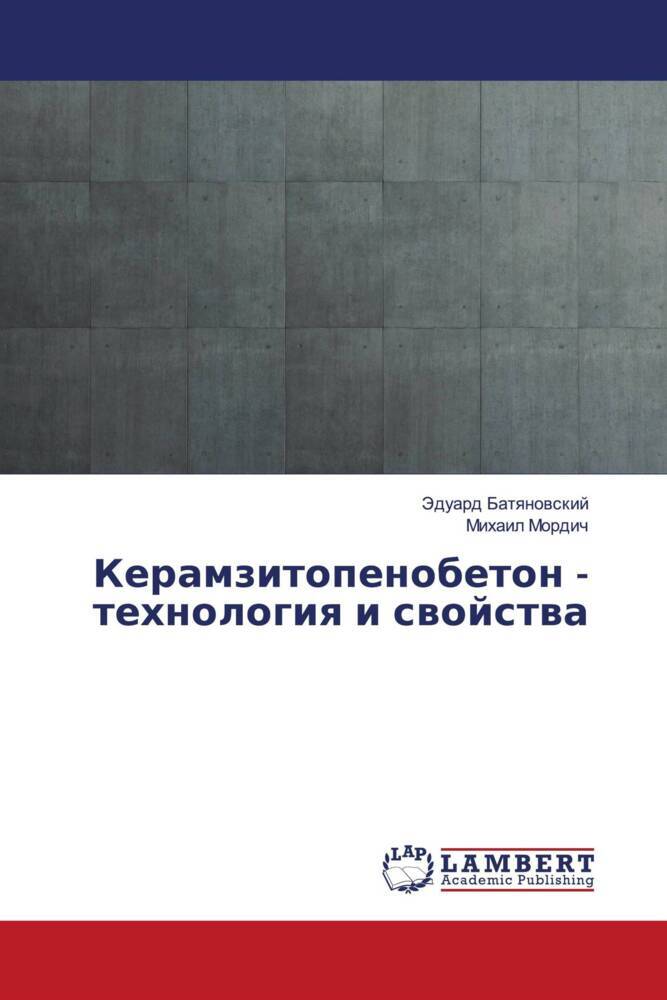 Keramzitopenobeton - tehnologiq i swojstwa