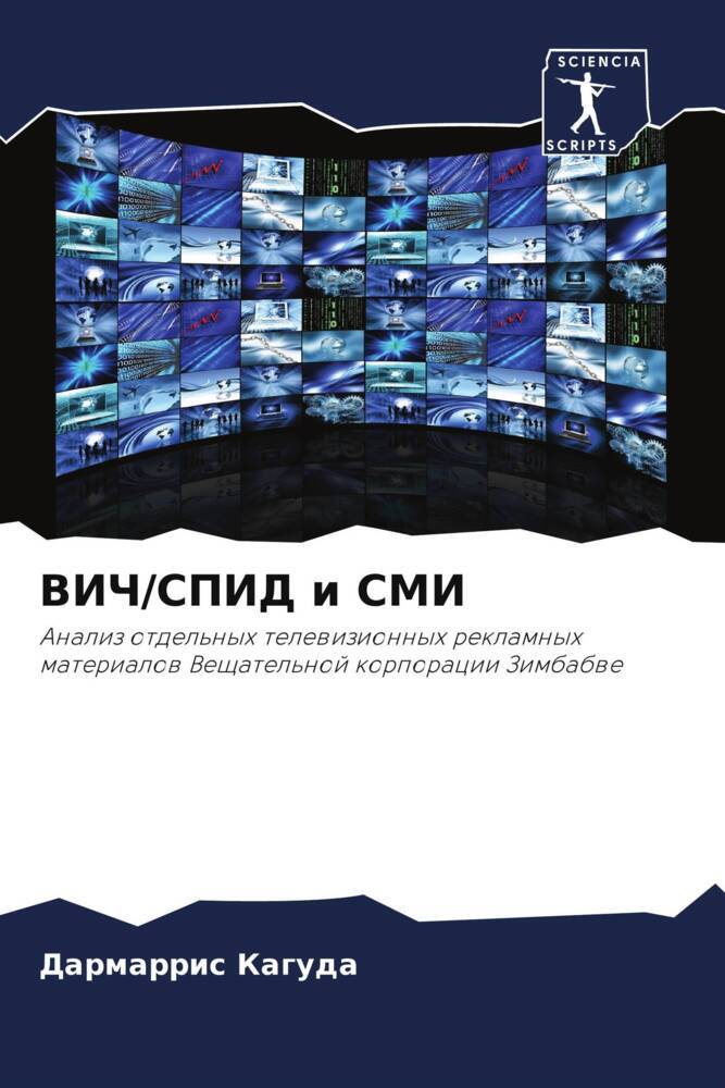 VICh/SPID i SMI