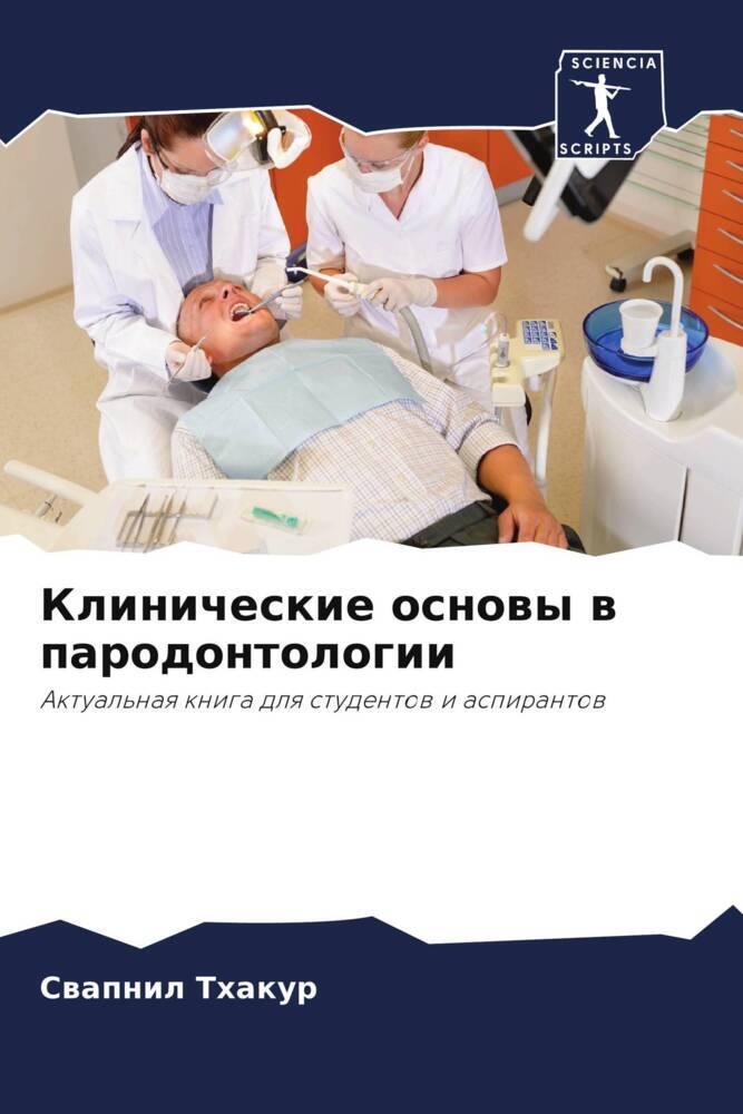 Klinicheskie osnowy w parodontologii