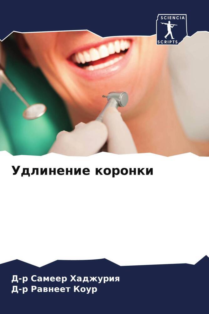 Udlinenie koronki