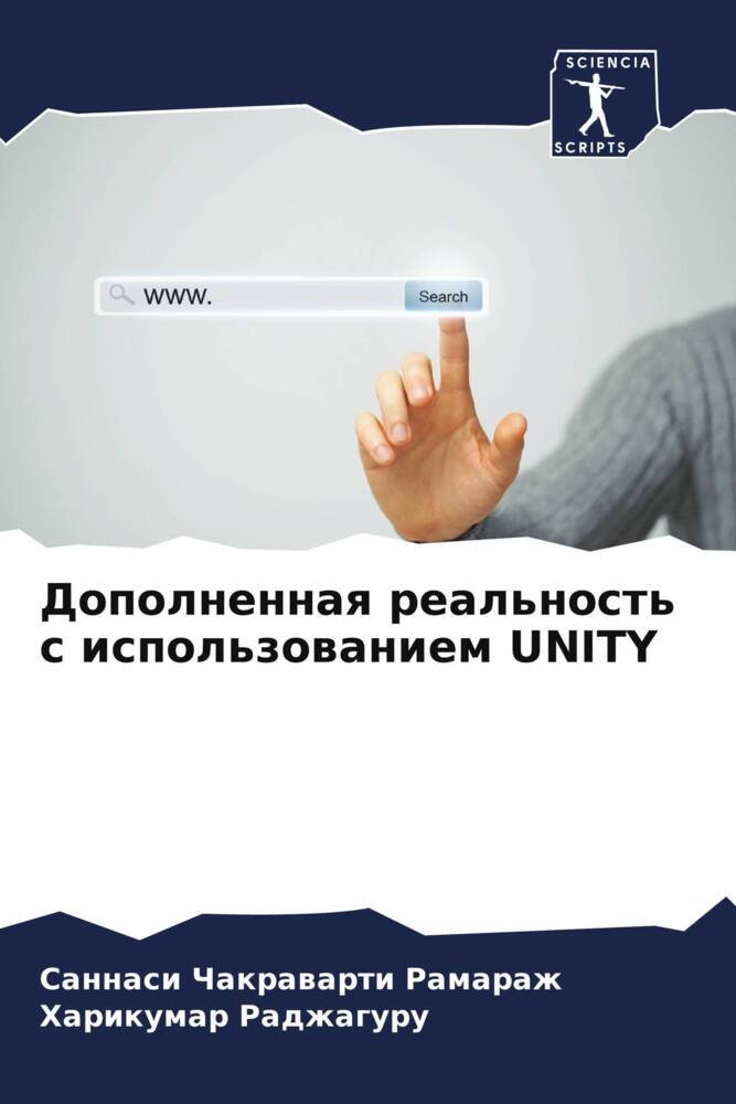 Dopolnennaq real'nost' s ispol'zowaniem UNITY