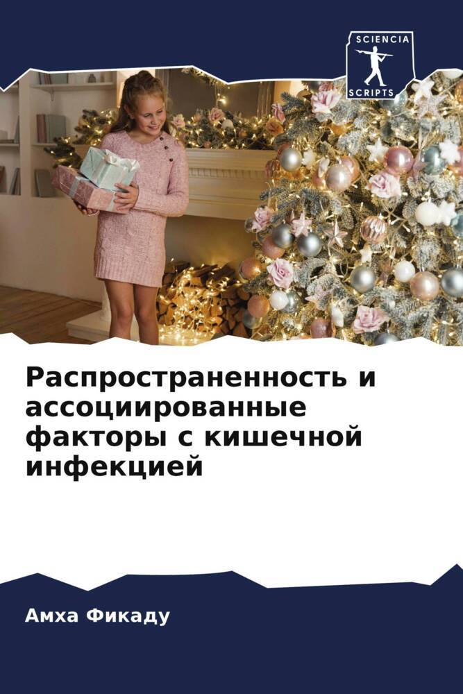 Rasprostranennost' i associirowannye faktory s kishechnoj infekciej