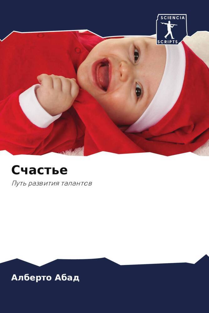 Schast'e