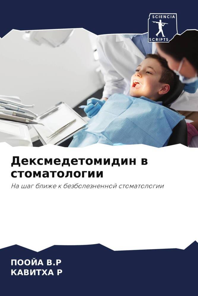 Dexmedetomidin w stomatologii