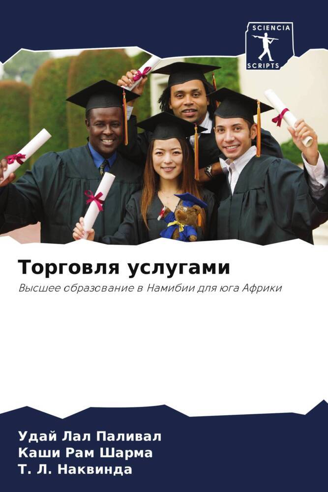 Torgowlq uslugami