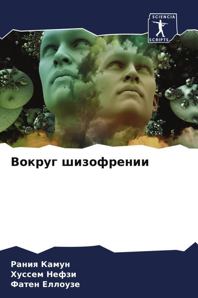 Vokrug shizofrenii