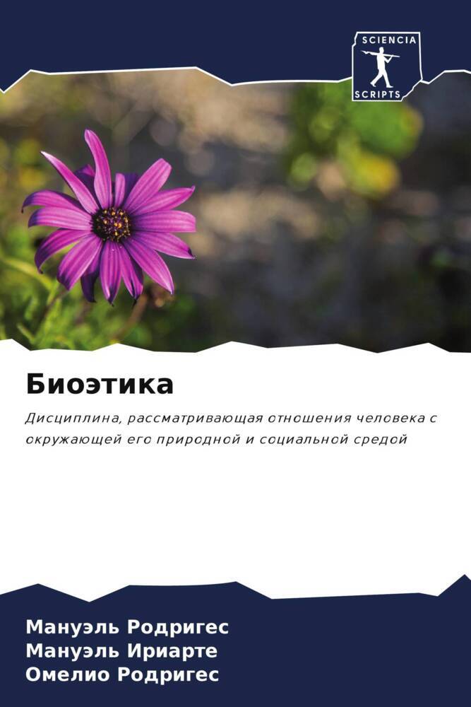 Bioätika