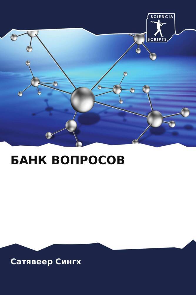 BANK VOPROSOV