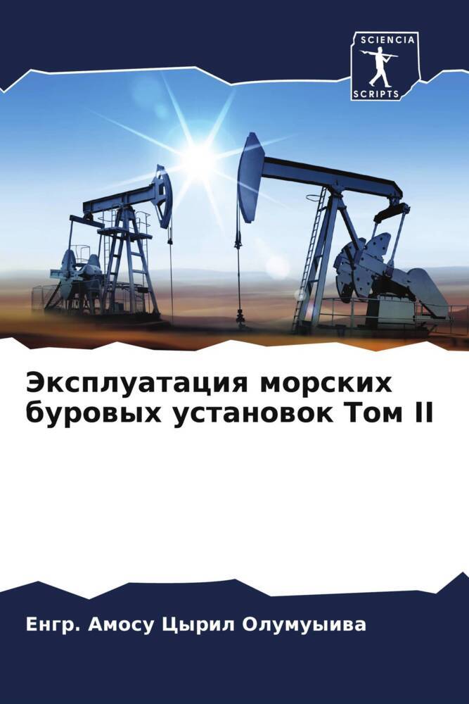 Jexpluataciq morskih burowyh ustanowok Tom II