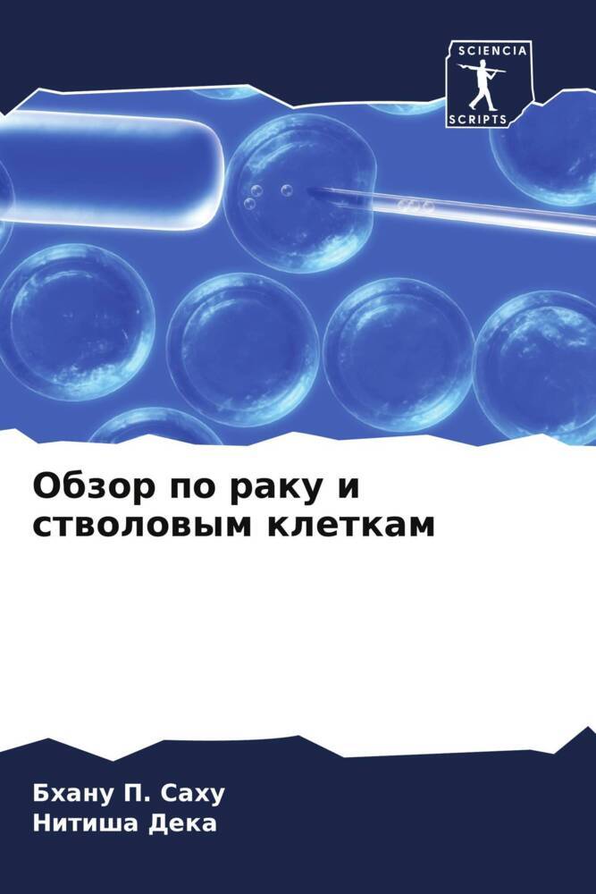 Obzor po raku i stwolowym kletkam