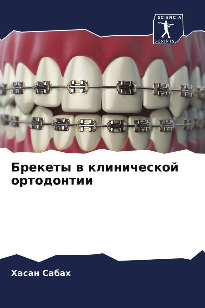 Brekety w klinicheskoj ortodontii