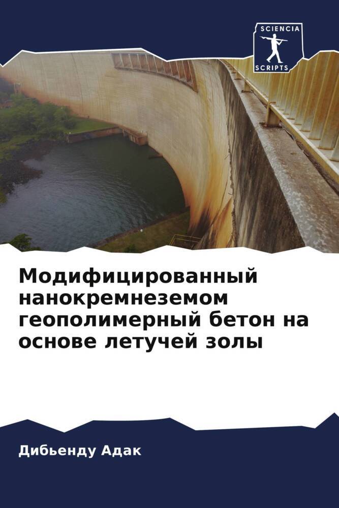 Modificirowannyj nanokremnezemom geopolimernyj beton na osnowe letuchej zoly