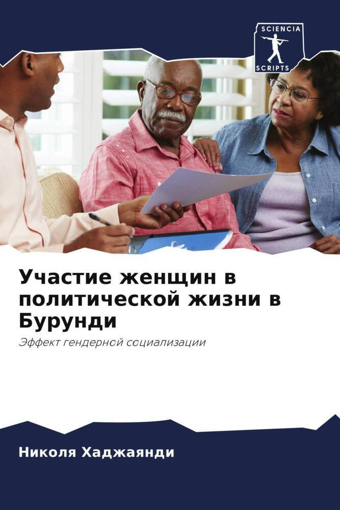 Uchastie zhenschin w politicheskoj zhizni w Burundi
