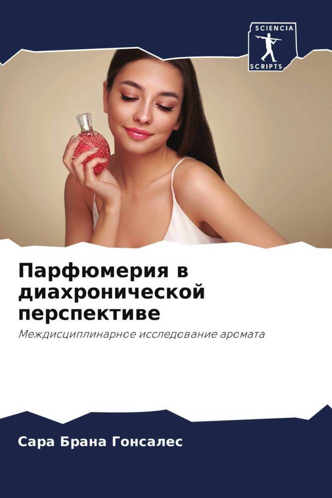 Parfümeriq w diahronicheskoj perspektiwe