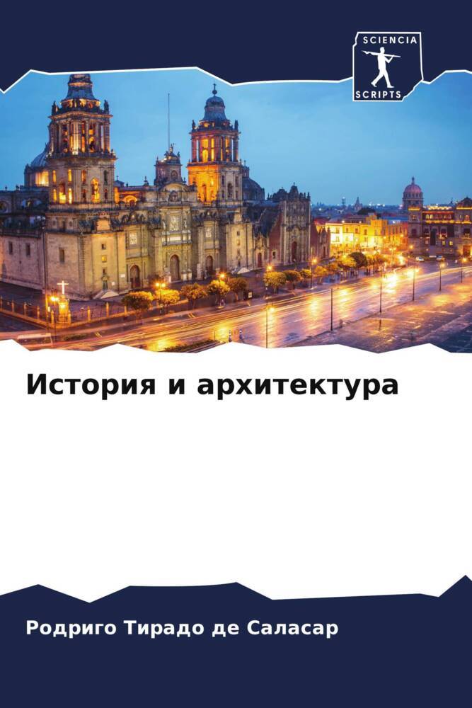 Istoriq i arhitektura