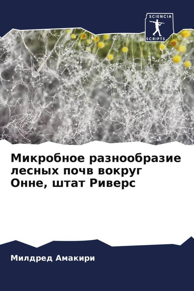 Mikrobnoe raznoobrazie lesnyh pochw wokrug Onne, shtat Riwers