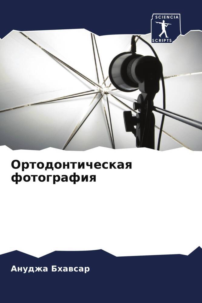 Ortodonticheskaq fotografiq