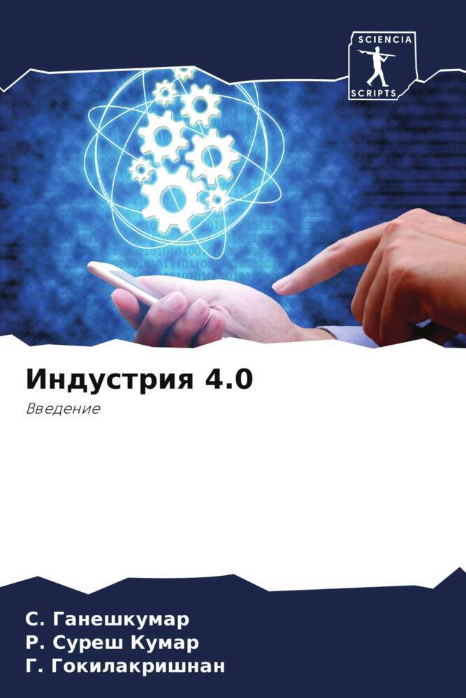 Industriq 4.0