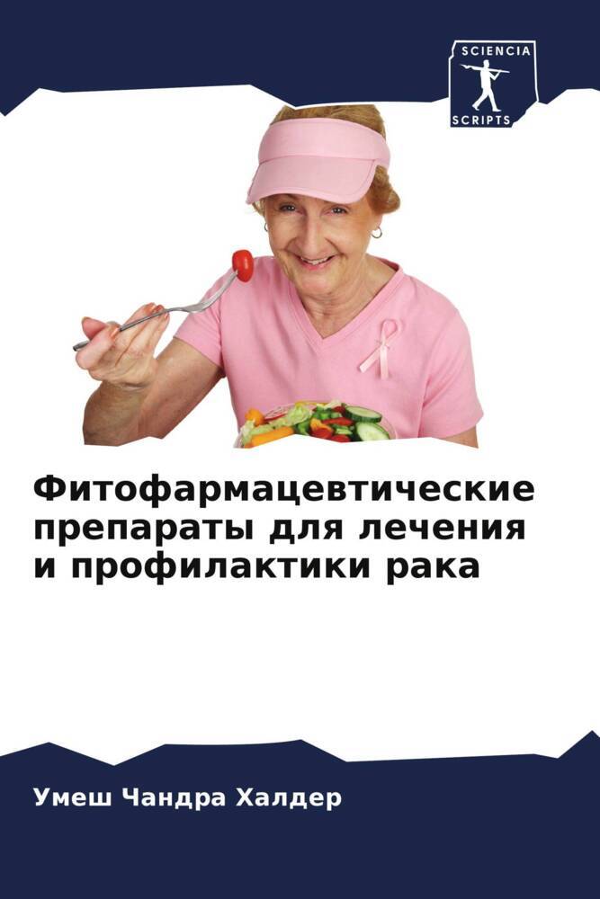 Fitofarmacewticheskie preparaty dlq lecheniq i profilaktiki raka