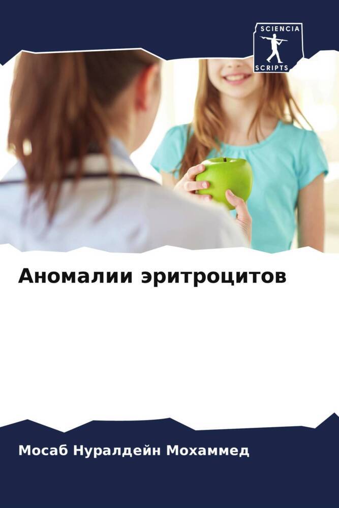 Anomalii äritrocitow