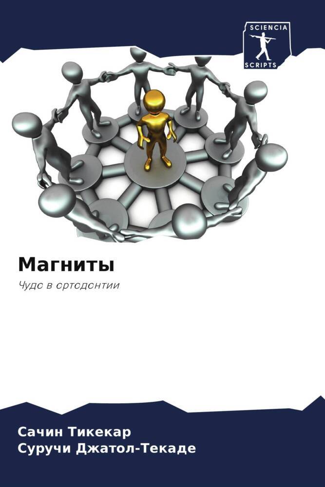 Magnity