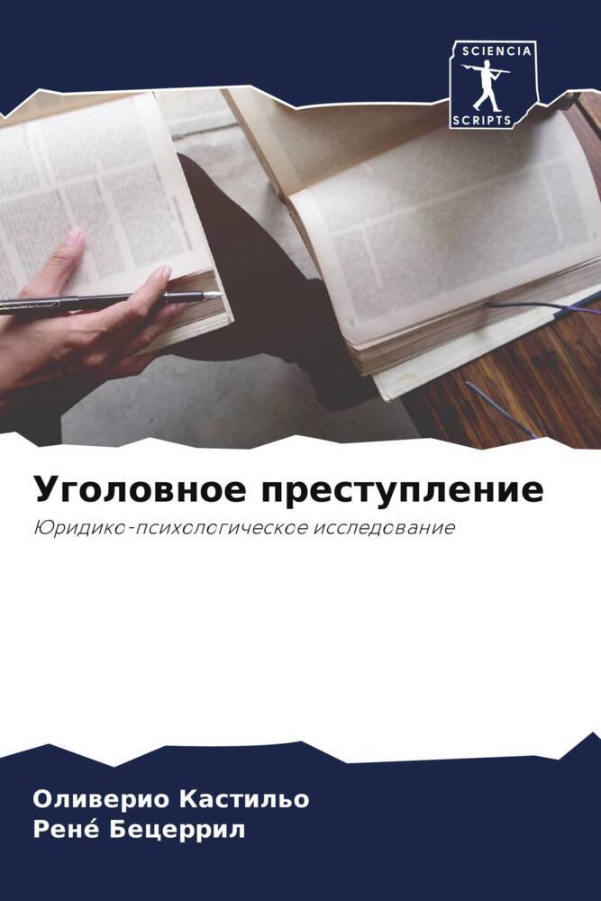 Ugolownoe prestuplenie