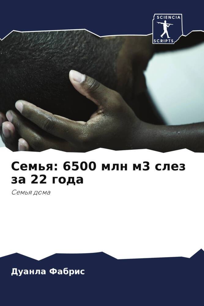 Sem'q: 6500 mln m3 slez za 22 goda