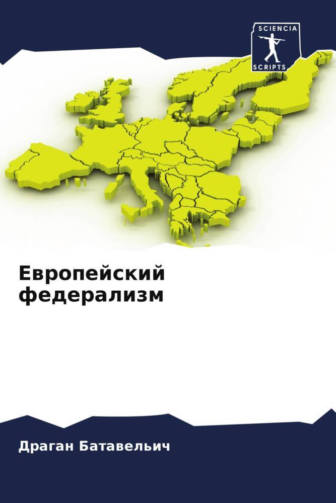 Ewropejskij federalizm