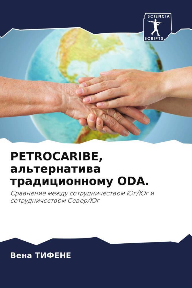 PETROCARIBE, al'ternatiwa tradicionnomu ODA.