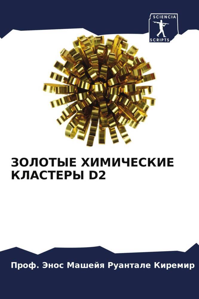 ZOLOTYE HIMIChESKIE KLASTERY D2