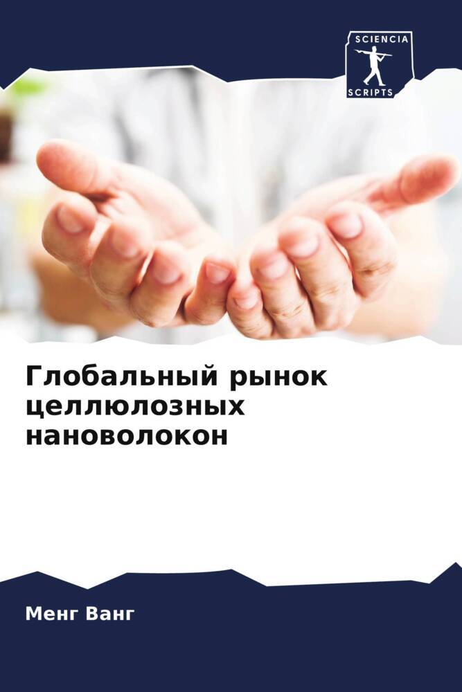 Global'nyj rynok cellüloznyh nanowolokon