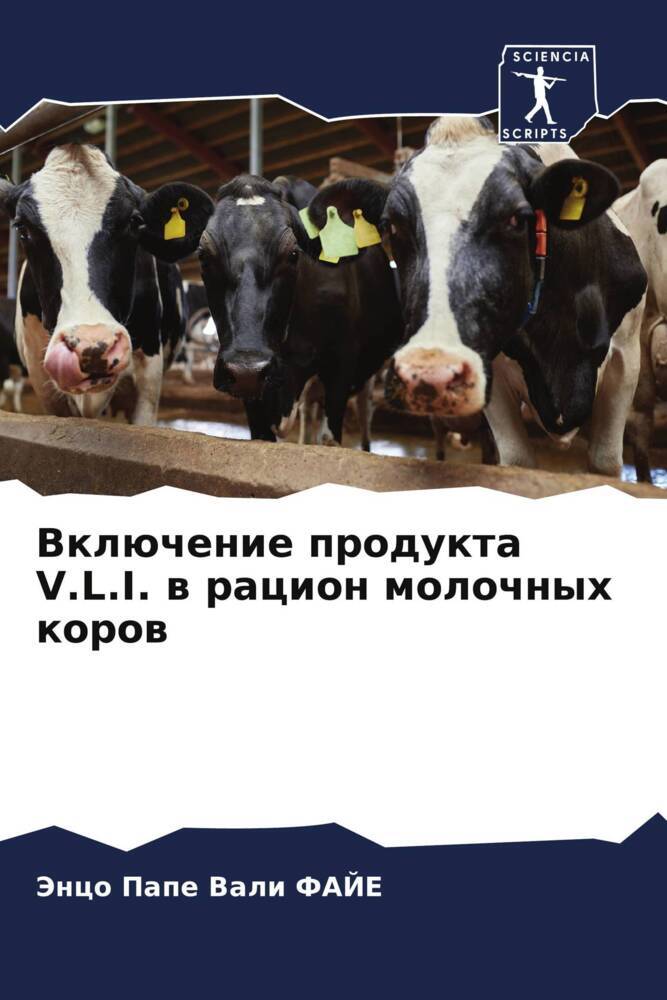 Vklüchenie produkta V.L.I. w racion molochnyh korow