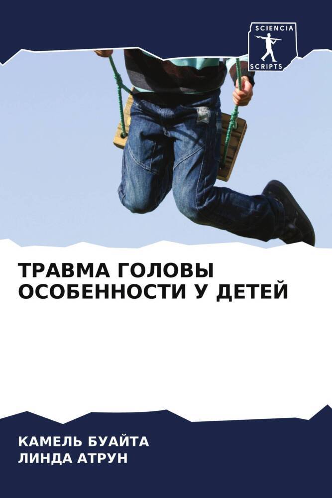 TRAVMA GOLOVY OSOBENNOSTI U DETEJ