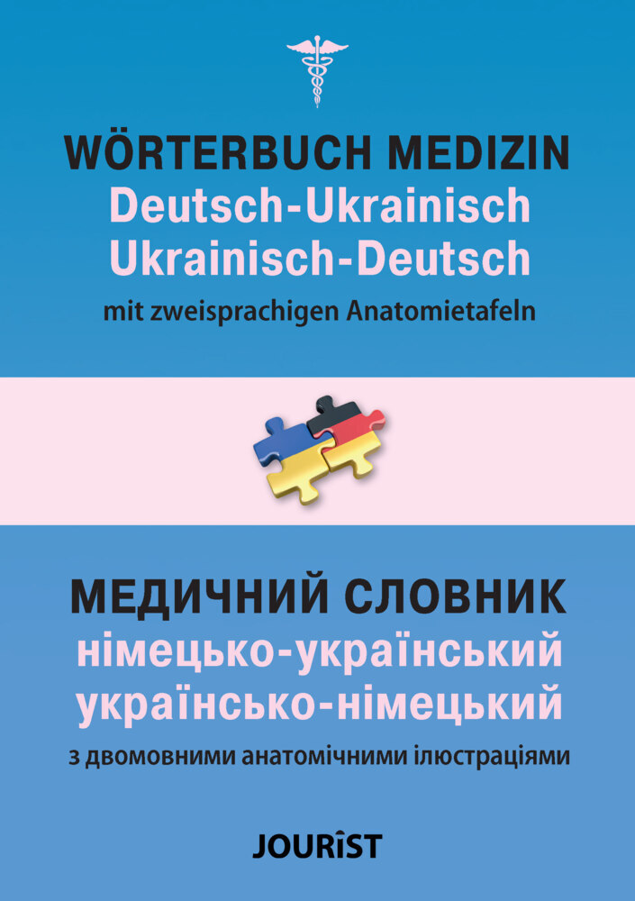 Wörterbuch Medizin Deutsch-Ukrainisch, Ukrainisch-Deutsch mit zweisprachigen Anatomietafeln