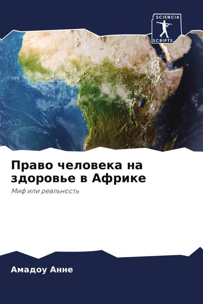 Prawo cheloweka na zdorow'e w Afrike
