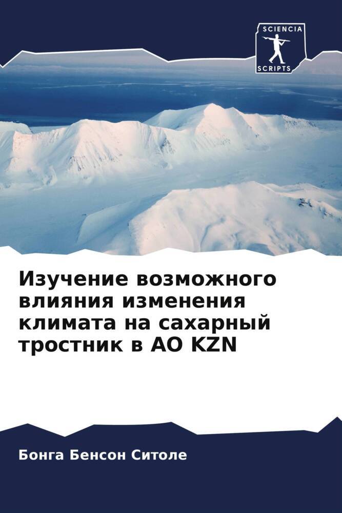 Izuchenie wozmozhnogo wliqniq izmeneniq klimata na saharnyj trostnik w AO KZN