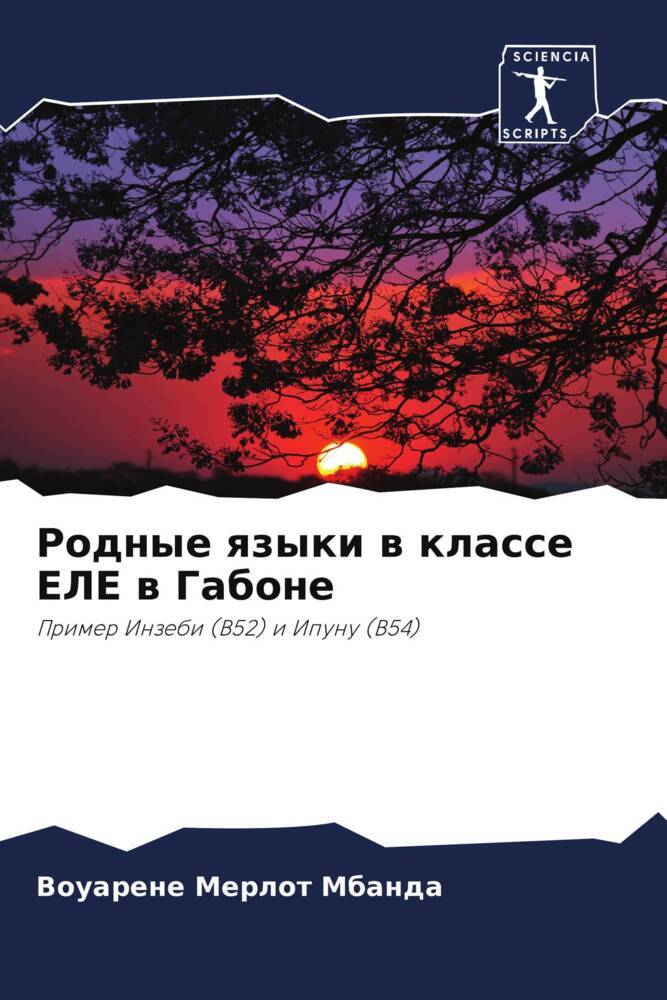 Rodnye qzyki w klasse ELE w Gabone