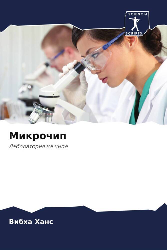Mikrochip