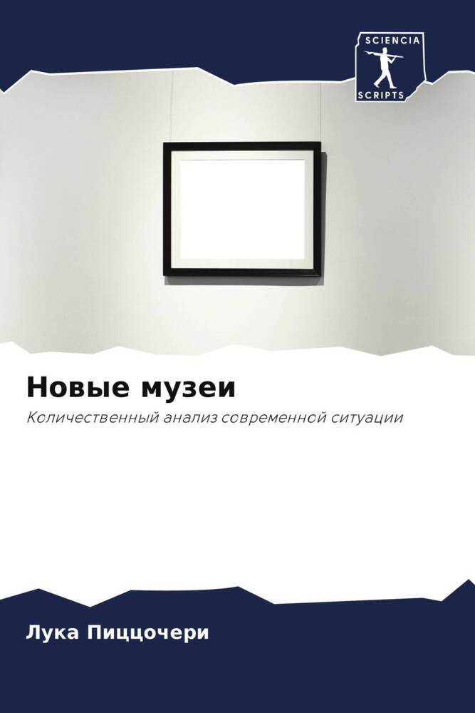 Nowye muzei